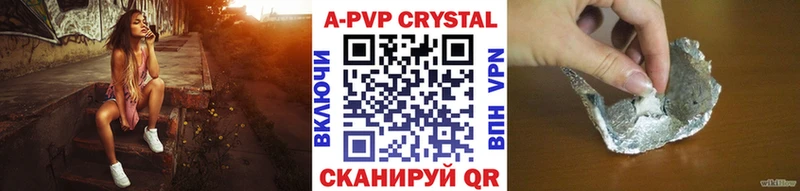 как найти закладки  Старый Крым  A PVP крисы CK 