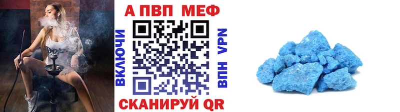 A-PVP СК Старый Крым