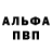 Дистиллят ТГК Wax Alik nogov
