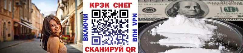 сайты даркнета какой сайт  MEGA   Старый Крым  COCAIN 99% 