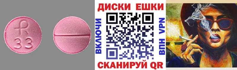 ЭКСТАЗИ DUBAI  что такое наркотик  Старый Крым 