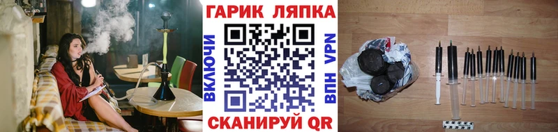 Гашиш ice o lator  ссылка на мегу ONION  Старый Крым 