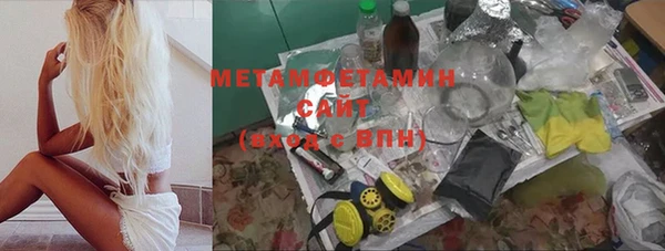 МДМА Арсеньев