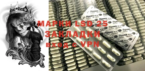 меф VHQ Армянск