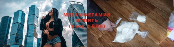 меф VHQ Армянск