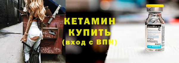 МДМА Арсеньев