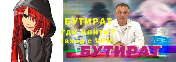 МДМА Арсеньев