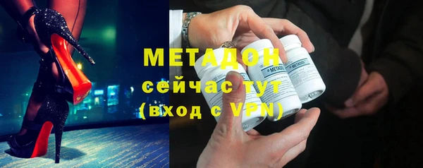 меф VHQ Армянск