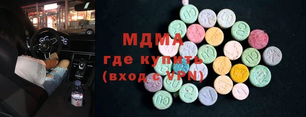 меф VHQ Армянск