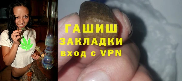 меф VHQ Армянск