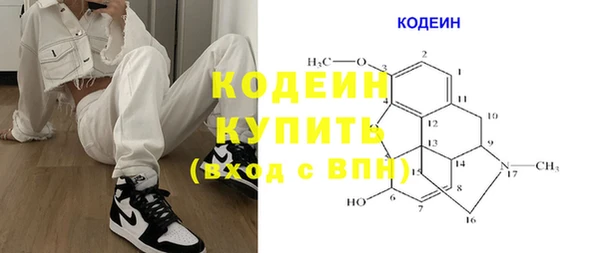 меф VHQ Армянск