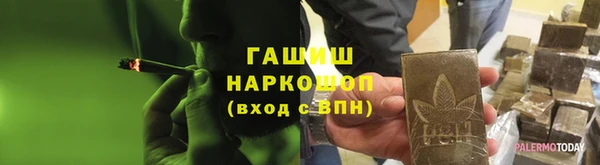 ALPHA-PVP Аркадак
