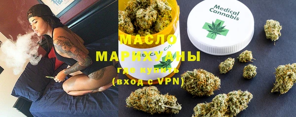 МДМА Арсеньев