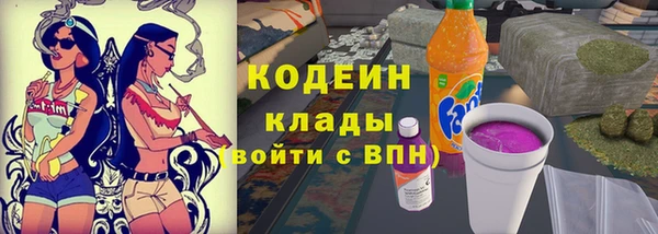 меф VHQ Армянск