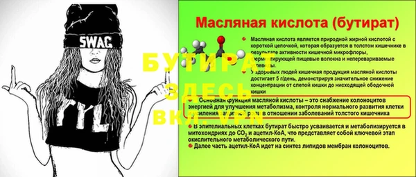 МДМА Арсеньев