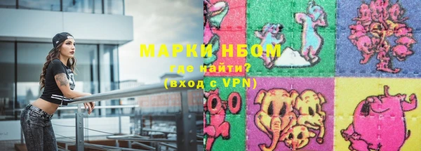 меф VHQ Армянск