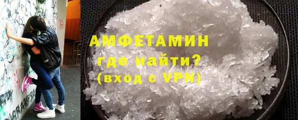 ALPHA-PVP Аркадак