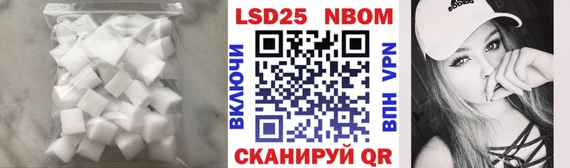 хочу   Старый Крым  Лсд 25 экстази кислота 