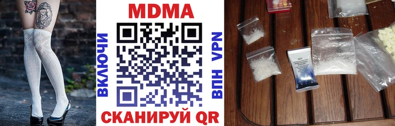 MDMA кристаллы  Старый Крым 
