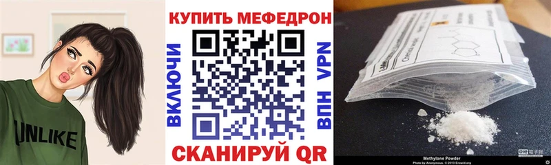 МЕФ кристаллы  Старый Крым 