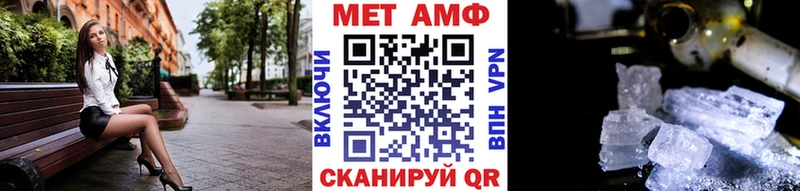 Первитин мет  Старый Крым 