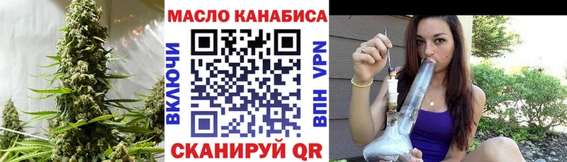 где продают   Старый Крым  блэк спрут   ТГК вейп 