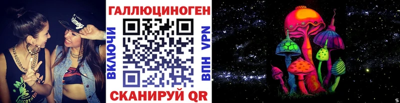Псилоцибиновые грибы Psilocybine cubensis  Старый Крым 